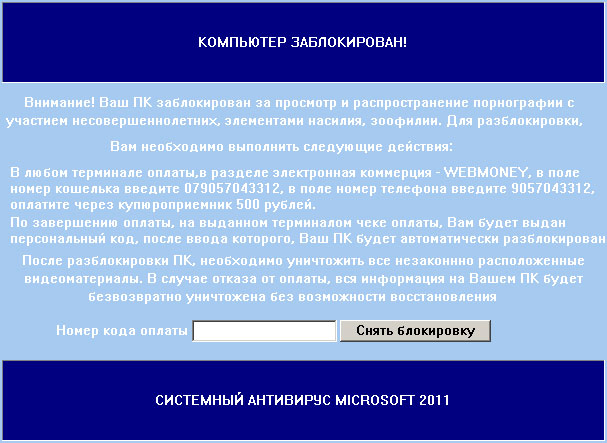 Recover My Files 3.98.6304 Serial Megaupload Rapidshare ...