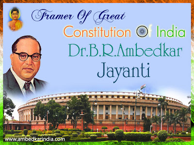 अम्बेडकर जयंती पर शुभकामनायें - Wishes for Ambedkar Jayanti