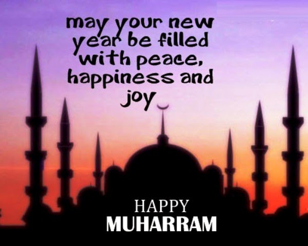 muharram sms hindi urdu english message shayari wishes shila wallpaper wishes greetings quotes muharram sms hindi urdu english message shayari wishes shila wallpaper wishes greetings quotes