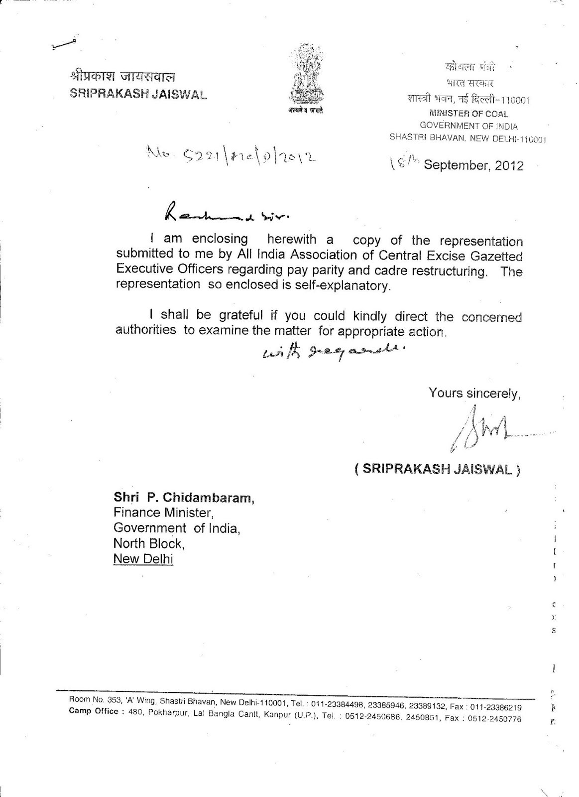 CENGO INDIA ( DEDICATED TO ALL CENTRAL EXCISE, SERVICE TAX AND CUSTOMS