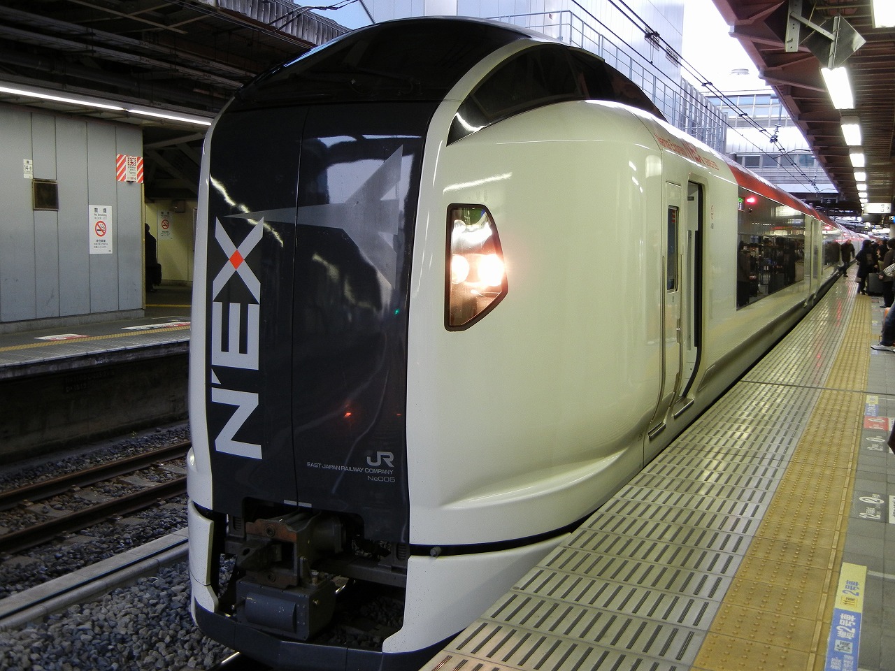 Narita EXpress