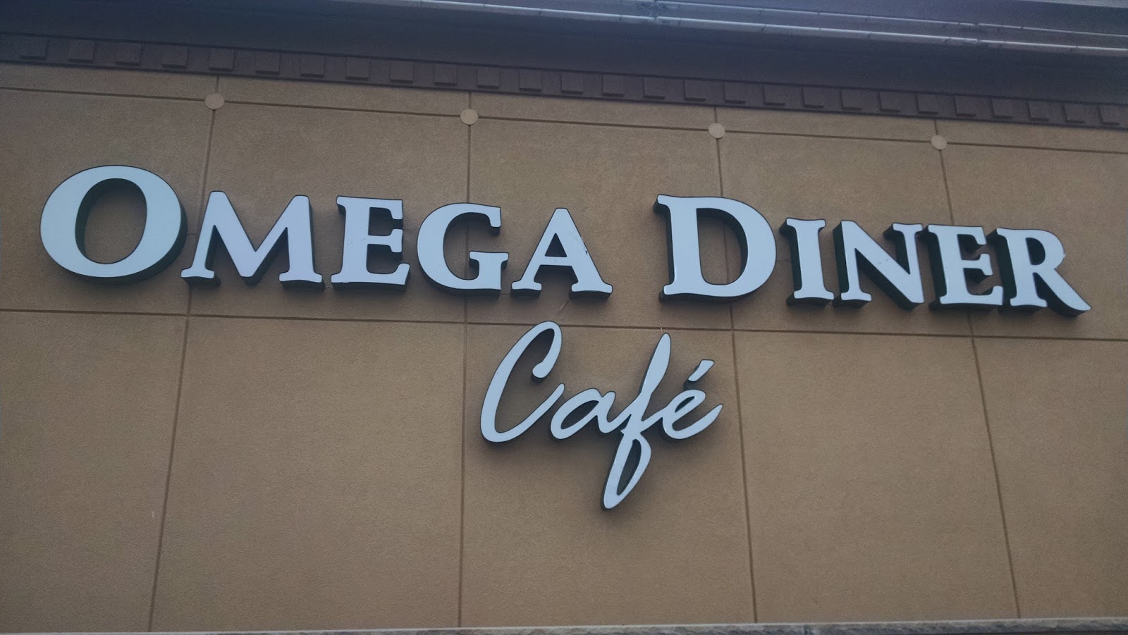 North Brunswick NJ Omega Diner
