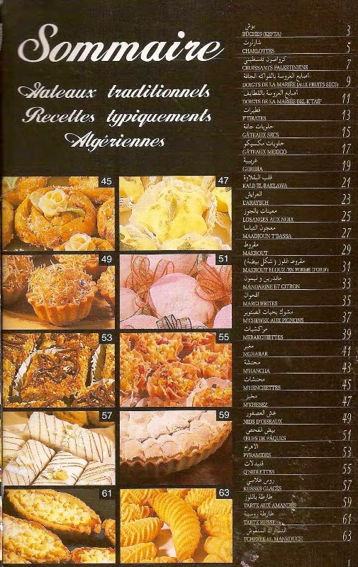 Samira , Gâteaux Traditionnels 2 (ar,fr)