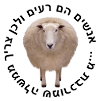 אנשים רעים