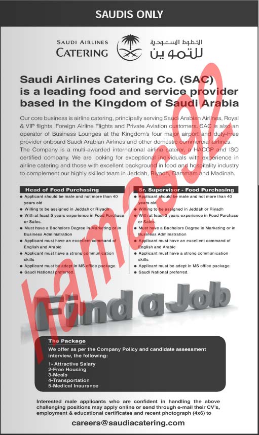 وظائف شاغرة فى جريدة عكاظ السعودية الاحد 14-07-2013 %D8%B9%D9%83%D8%A7%D8%B8+1