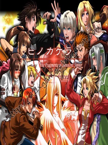 Hinokakera Fragment Eclipse Free Download Games - Hinokakera Fragment Eclipse
