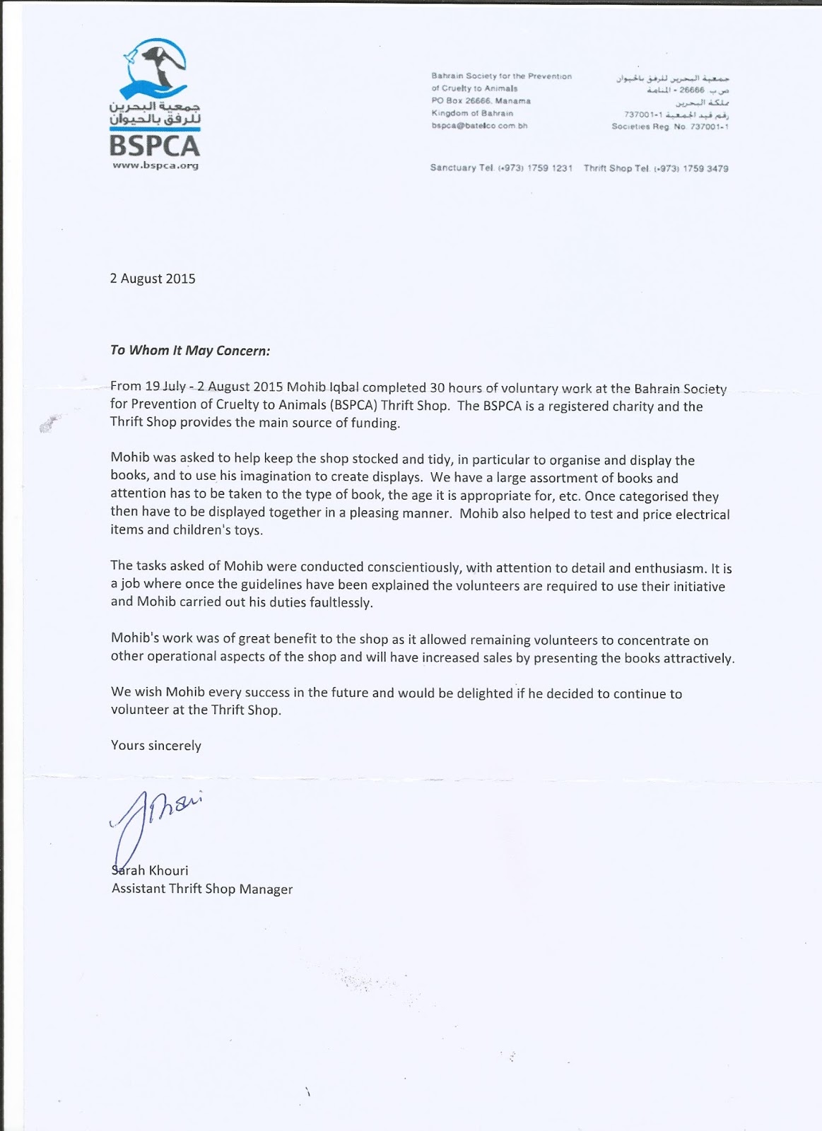 My Cas Journal Bspca Thrift Shop Region, current location and address. my cas journal blogger