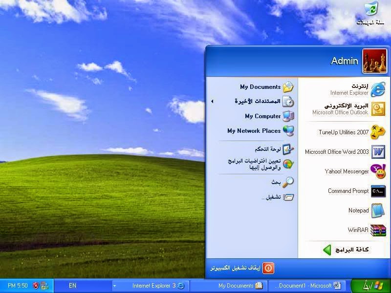 Install Install
