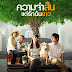 Best Of Times (2009) DVDRip Subtitle Indonesia