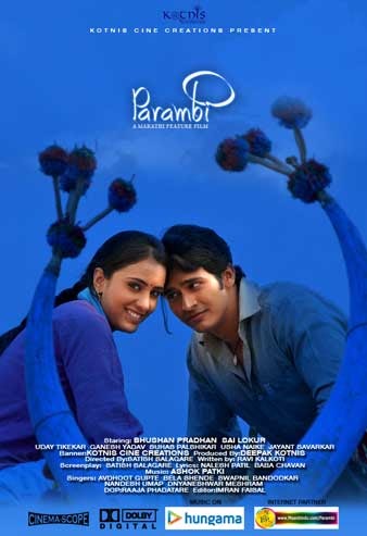 ashok patki marathi serial title songs mp3 ashok patki marathi serial title songs mp3
