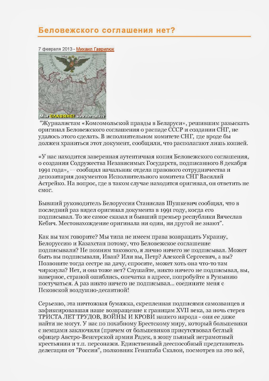 Уголовное право россии в схемах бриллиантов фото 21