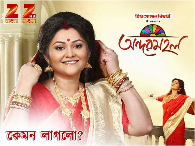 Zee Tv Free Download - TvMazaIn