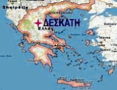 Η ΔΕΣΚΑΤΗ ΣΤΟ ΧΑΡΤΗ