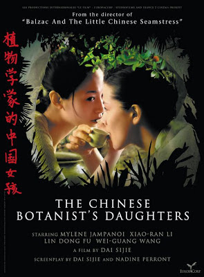 The Chinese Botanist's Daughters (2006) The Chinese Botanist's Daughters (2006)