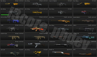 Point blank offline Point blank offline
