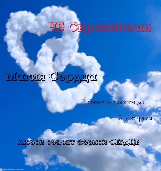 мы будем вместе ирина мы будем вместе ирина