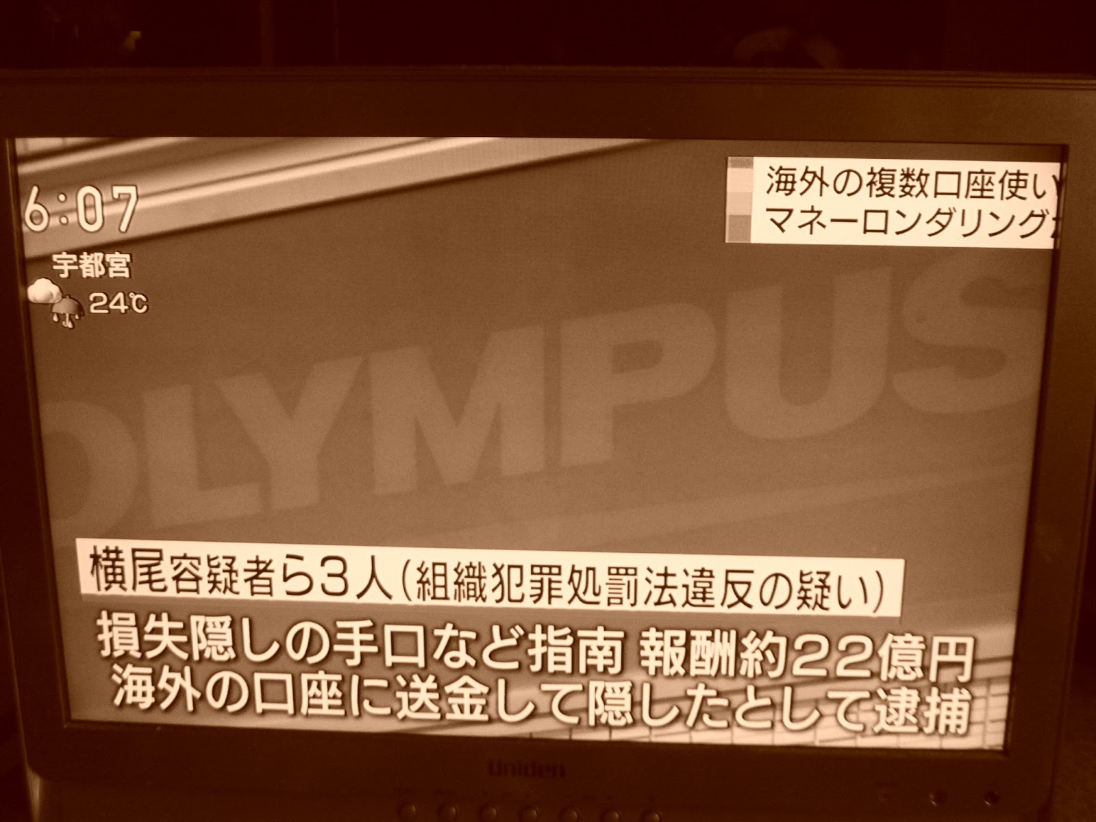 ｍｈｋ 6月 13