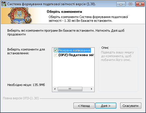 единое окно обновление единое окно обновление