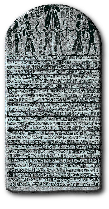merneptah stele에 대한 이미지 검색결과