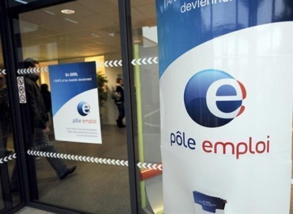 pole emploi pole emploi