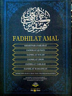 Fadhilat Amal