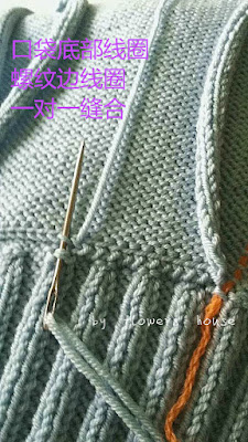 Knitting Jacket- How to Sew Pockets