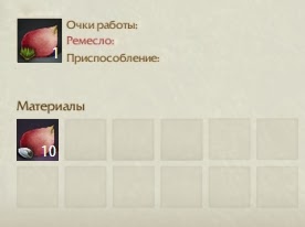 Крафт Пакет семян лотоса ArcheAge Крафт Пакет семян лотоса ArcheAge