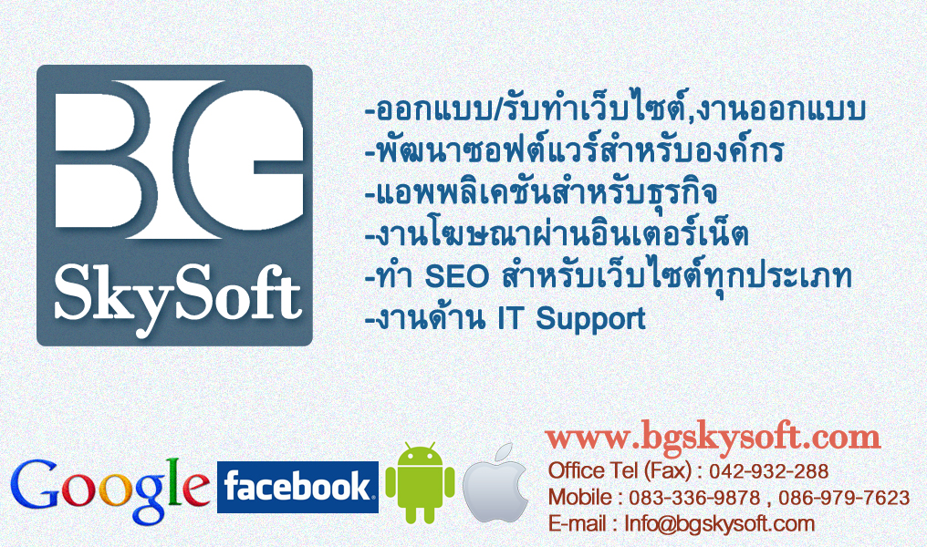 ตัวอย่างนามบัตร ตัวอย่างนามบัตร