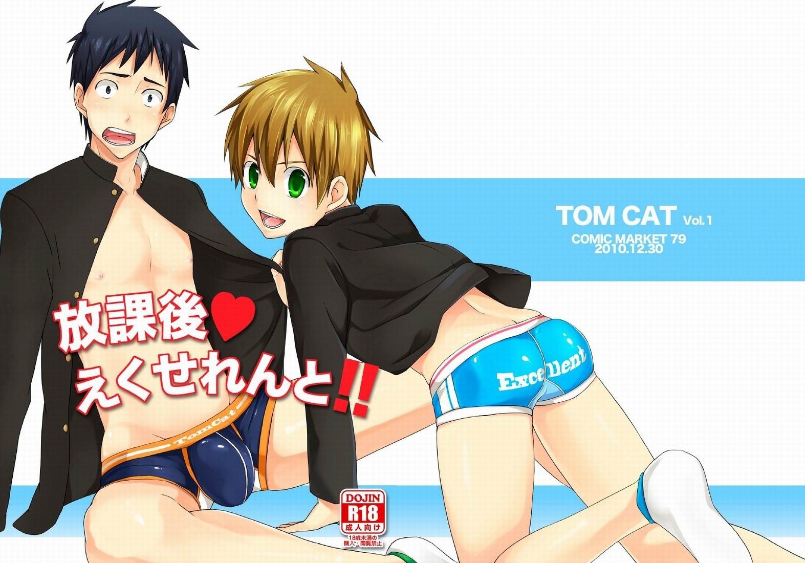 yaoiheaven yaoiheaven