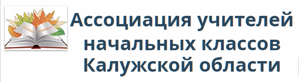 Знакомимся и участвуем!