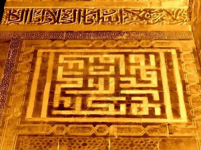 Islamic Calligraphy,