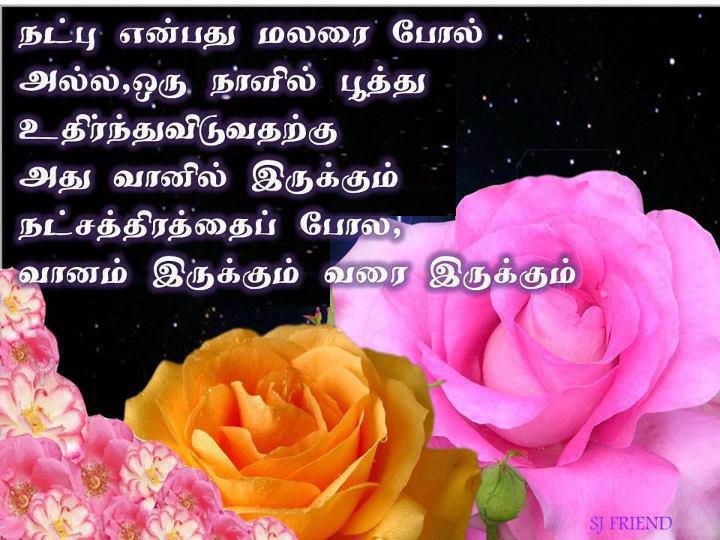 Tamil Comedy Photos