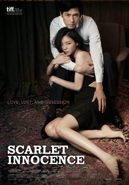 Scarlet Innocence (2014)