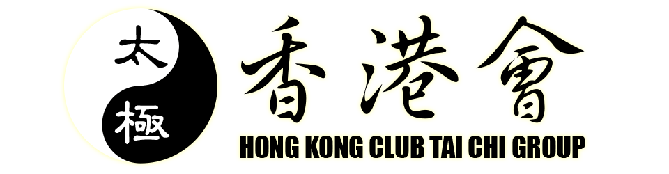 Hong Kong Club Tai Chi Group