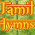 Tamil Hymn: Immanuvelin Rathathal