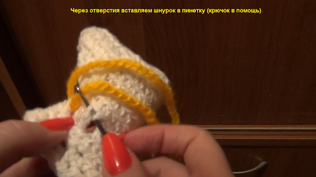 Как связать шнурок для пинеток Как связать шнурок для пинеток
