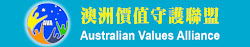 AVA Email: info@ava.org.au