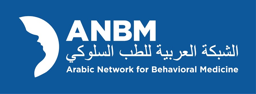 الأخبار  -  من  الشبكة العربيه للطب السلوكي