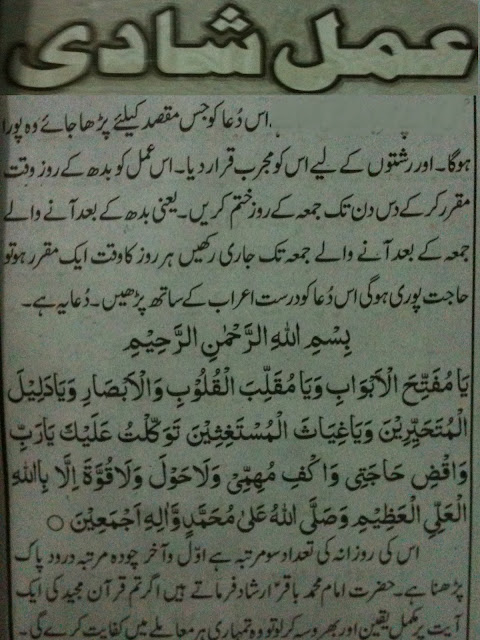 dua hajat pdf