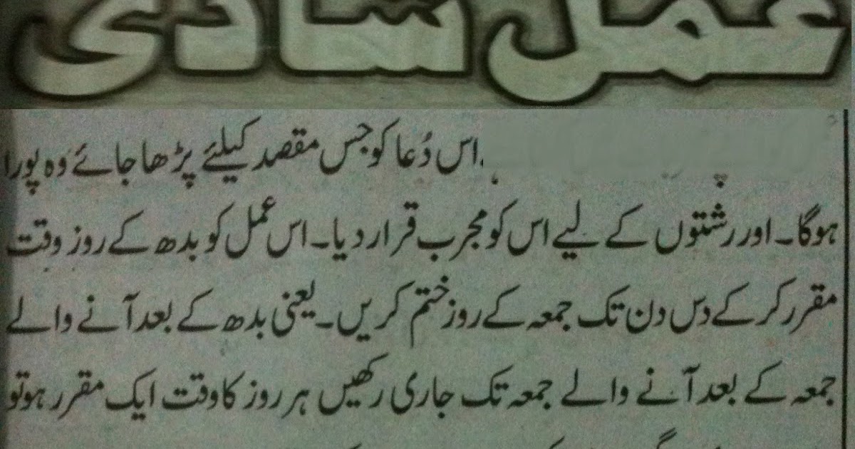 powerful dua for any hajat in dunya