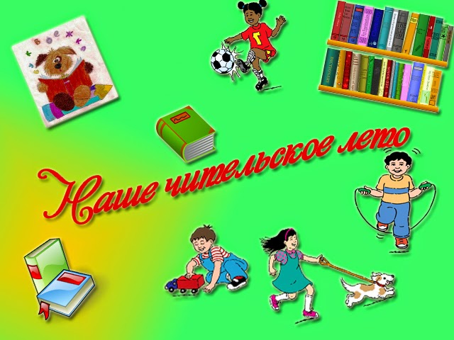 Видео уроки научиться читать