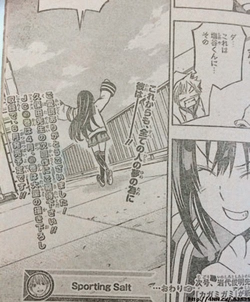 Finaliza el Manga Sporting Salt de Yuuto Kubota en la Weekly Shonen