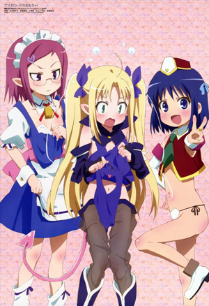 Get Telecharger Astarotte No Omocha Saison 1 Vostfr Streamweb For Free Get Wallpaper Telecharger Astarotte No Omocha Saison 1 Vostfr Streamweb Free HD