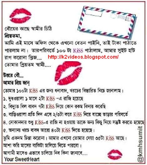 bangla choti boi pdf bangla choti boi pdf