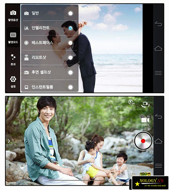 sky a870 sky a870