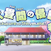 Rokujouma no Shinryakusha!? 01