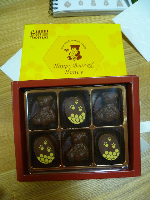 Adventures in Japan: Valentine's Day in Japan