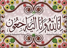 on my back yard: belajar agama #kalimat istirja�