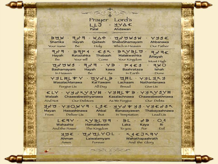 The Original Hebrew Language - Ha Lashawah Qadash - The Holy Tongue