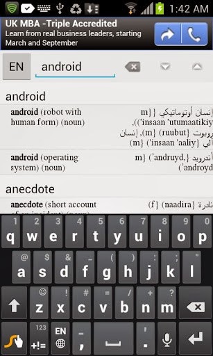     Android Dictionary comandroidarabdiceng